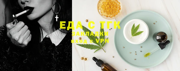 mdma Верхний Тагил