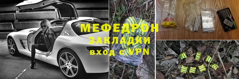 Меф mephedrone  площадка телеграм  Ливны 